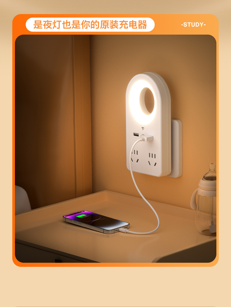智能语音声控小夜灯带插座usb多功能插排家居LED柔光宿舍护眼台灯详情22