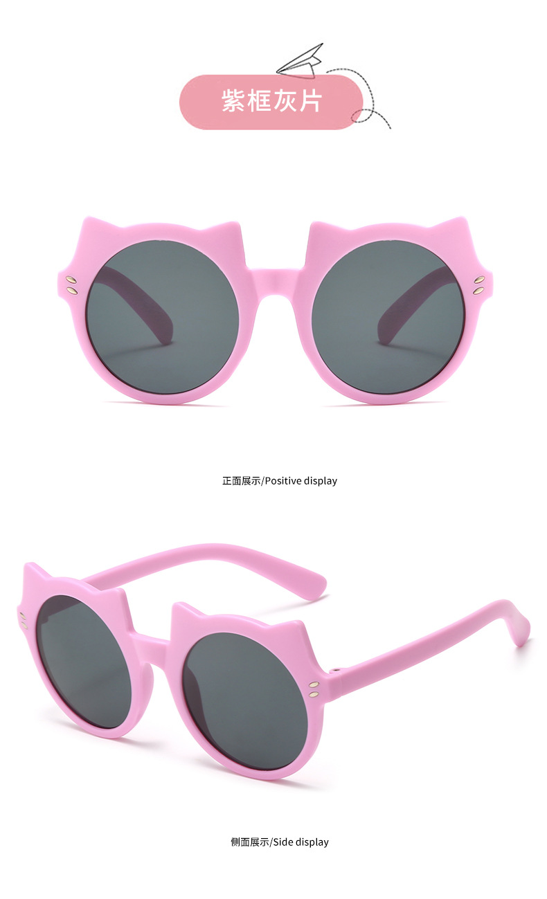 可爱卡通马卡龙色儿童墨镜小熊造型装饰太阳镜男女童遮阳防晒眼镜详情14