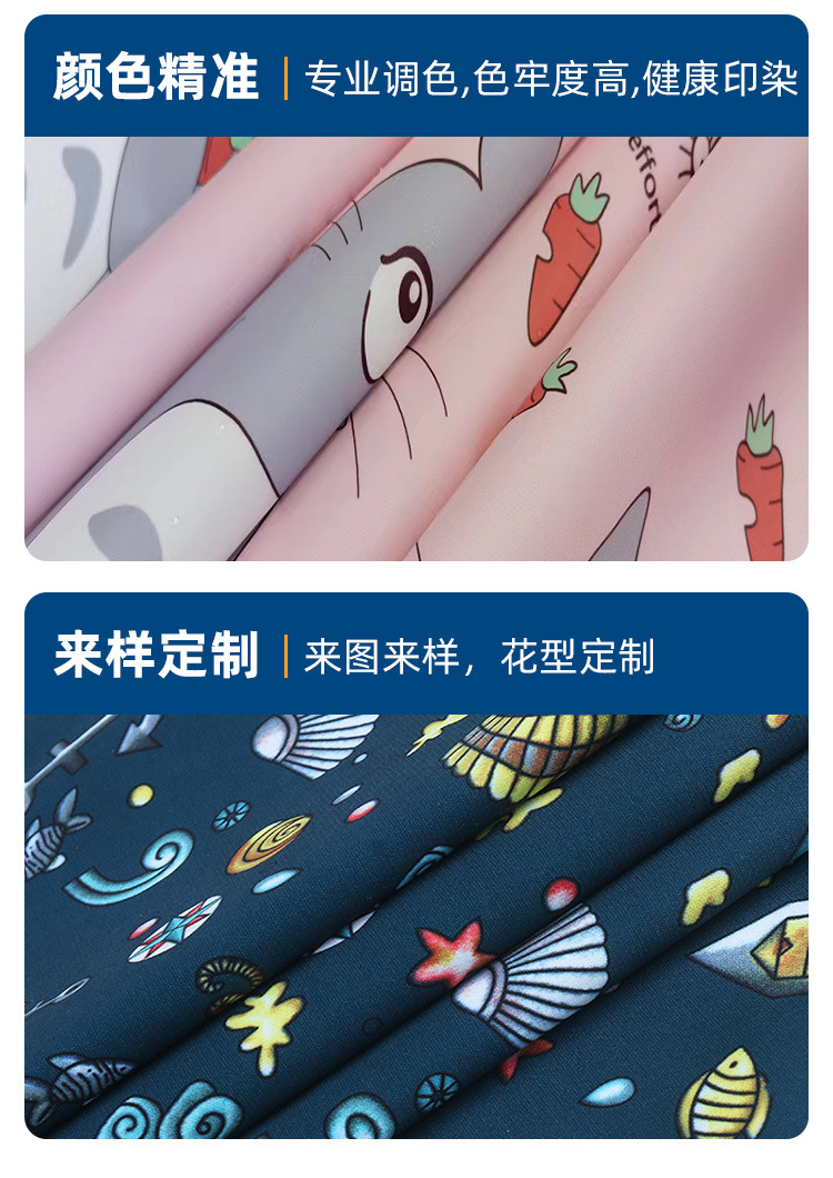 涤塔夫牛津布春亚纺数码转移印花防水面料提供印花加工免费打样详情6