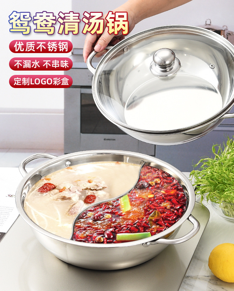 Factory direct sales of stainless steel soup POTS, household hot pot special double-flavored POTS, commercial hot pot basins, induction cookers, hot pot gifts pic 1