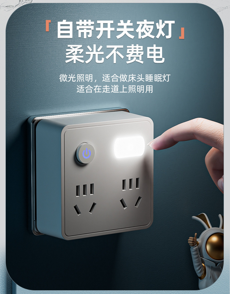 86-type home converter socket usb port multi-hole safe electricity night light compact wireless socket power strip pic 8
