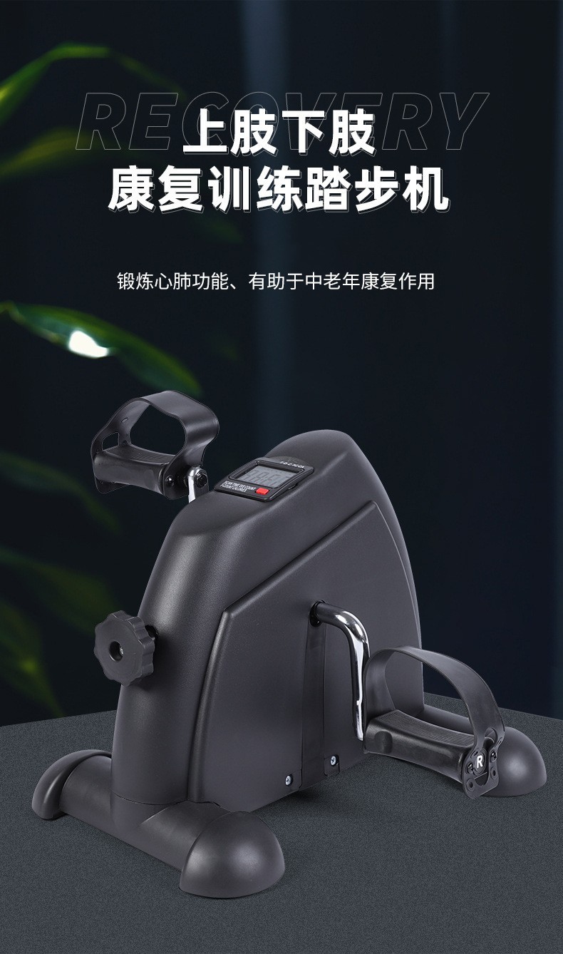Home mini exercise bike, step machine, pedal machine, leg slimming, elderly rehabilitation, pedal machine, weight loss, exercise and fitness equipment pic 1