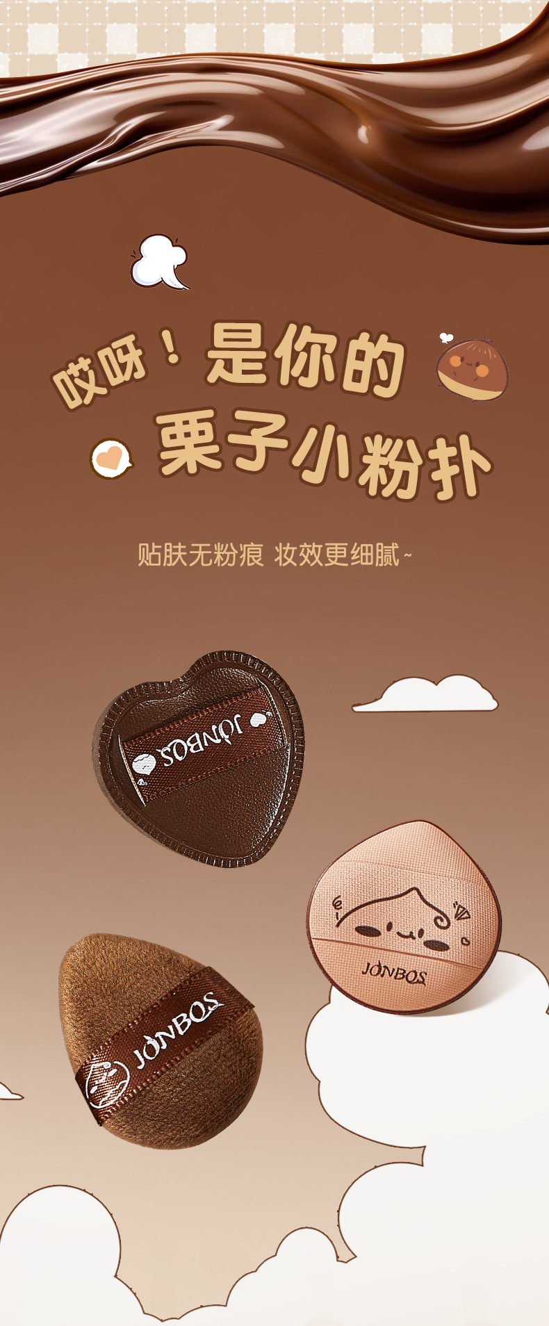 JONBOS Mini Thumb Cushion Powder Puff is a dry and wet dual-purpose, non-sucking powder, and a special makeup sponge for applying makeup and concealing concealer foundation pic 3