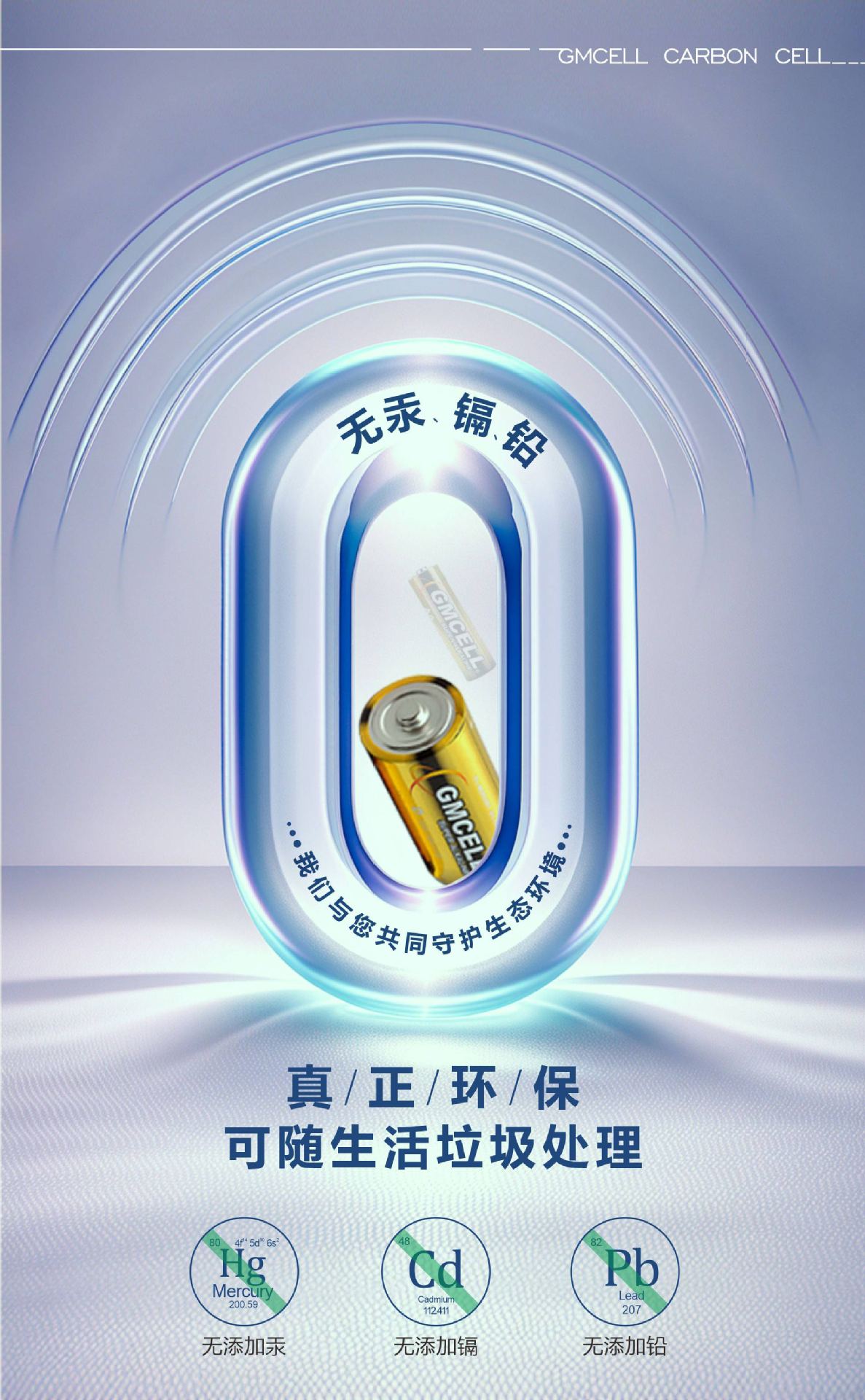 5号电池高功率电子玩具遥控器1.5V无汞碱性五号干电池厂家批发详情12
