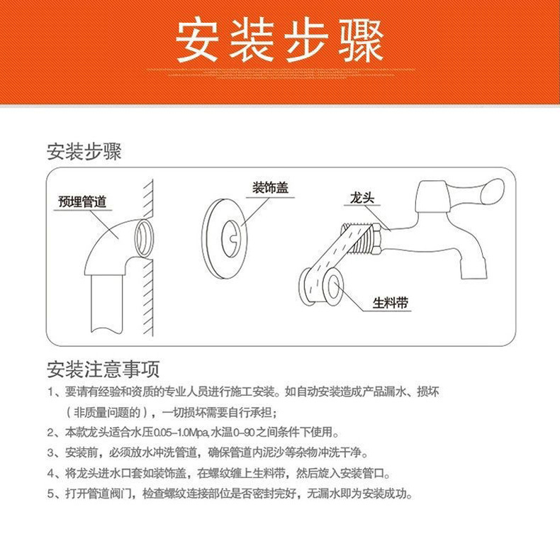 Wholesale of 4-point plastic faucets for household wall-mounted washing machines, quick-opening faucets and spouts, 4-point single manufacturers pic 53