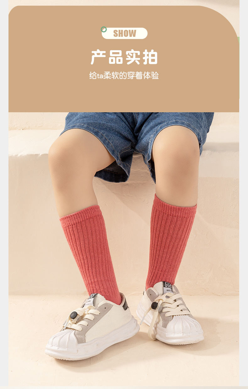 2025儿童秋季袜子新款婴儿袜纯色中筒袜堆堆袜宝宝男女童纯棉袜子详情11