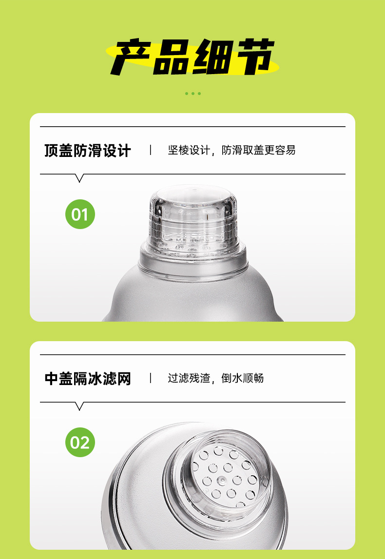 雪克杯调酒器摇摇杯手打柠檬茶全套工具奶茶店手摇雪克壶捣碎棒详情16