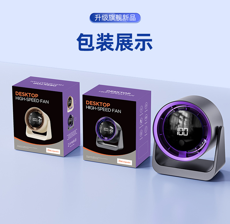 桌面小风扇家用台式充电空气循环扇办公室学生宿舍迷你电风扇跨境详情34