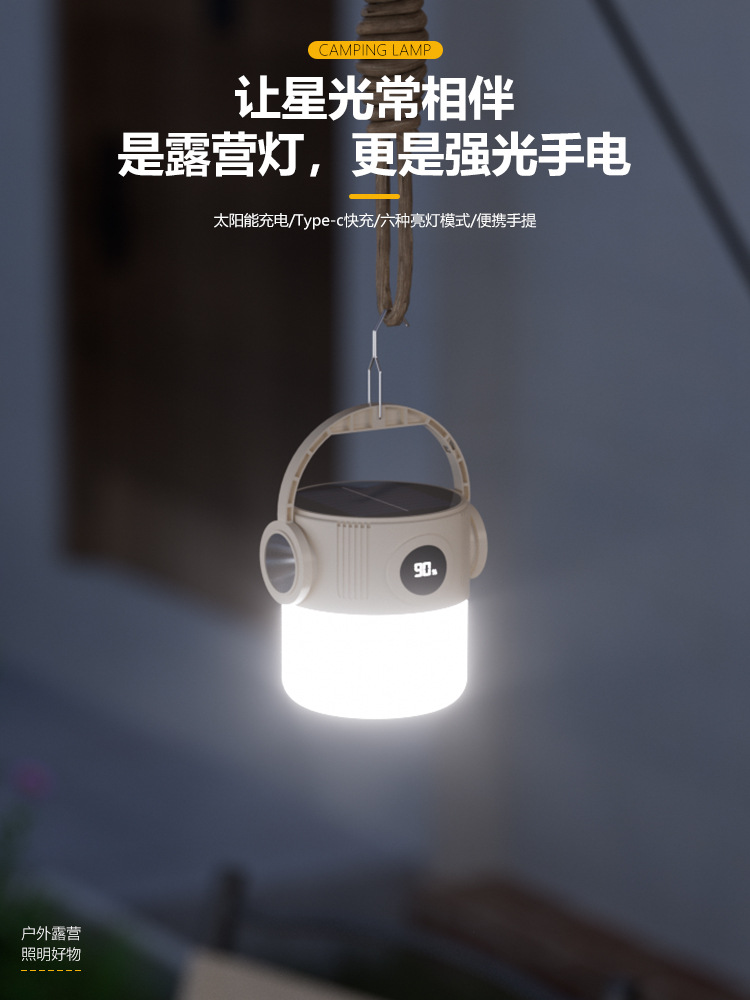 太阳能野营灯户外超亮充电手电筒露营灯泡帐篷灯照明灯夜市摆摊灯详情1