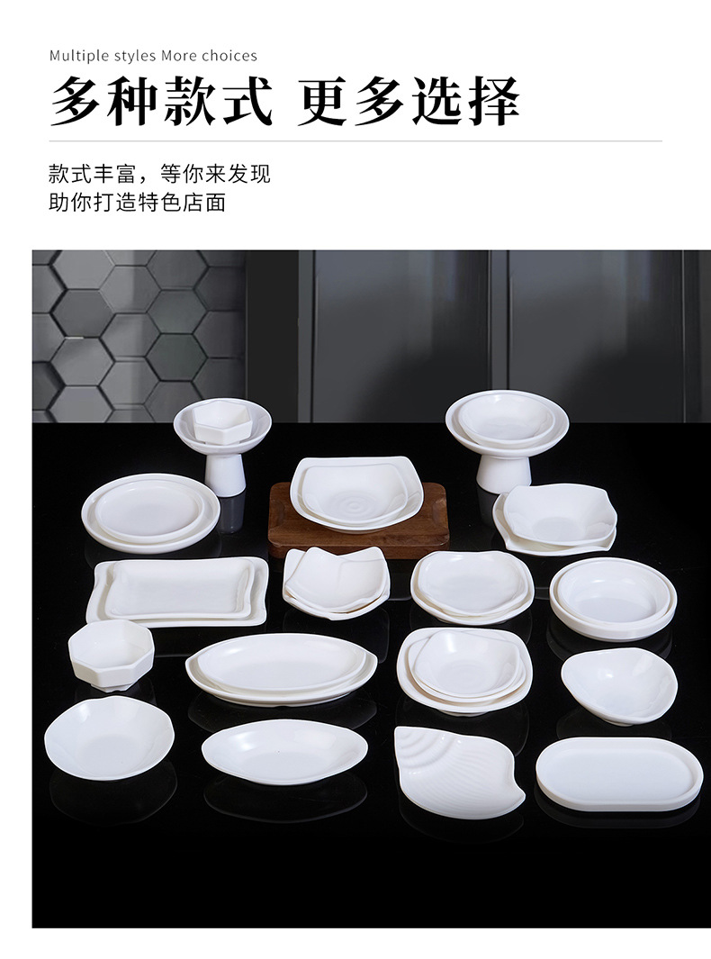 Melamine white tableware, plastic imitation porcelain, commercial small plates, bar and ktv snack plates, cold dish plates, creative special plates pic 9