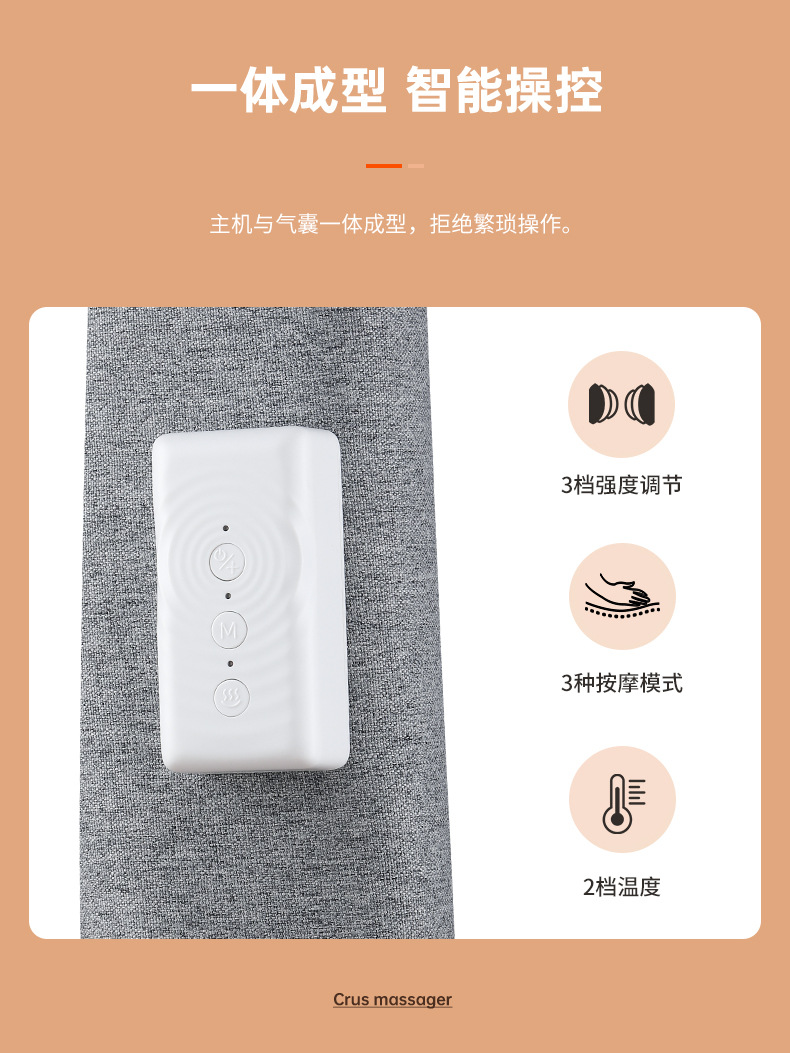 小腿气压按摩器家用老人恒温热敷无线腿部按摩仿人手空气波按摩仪详情16