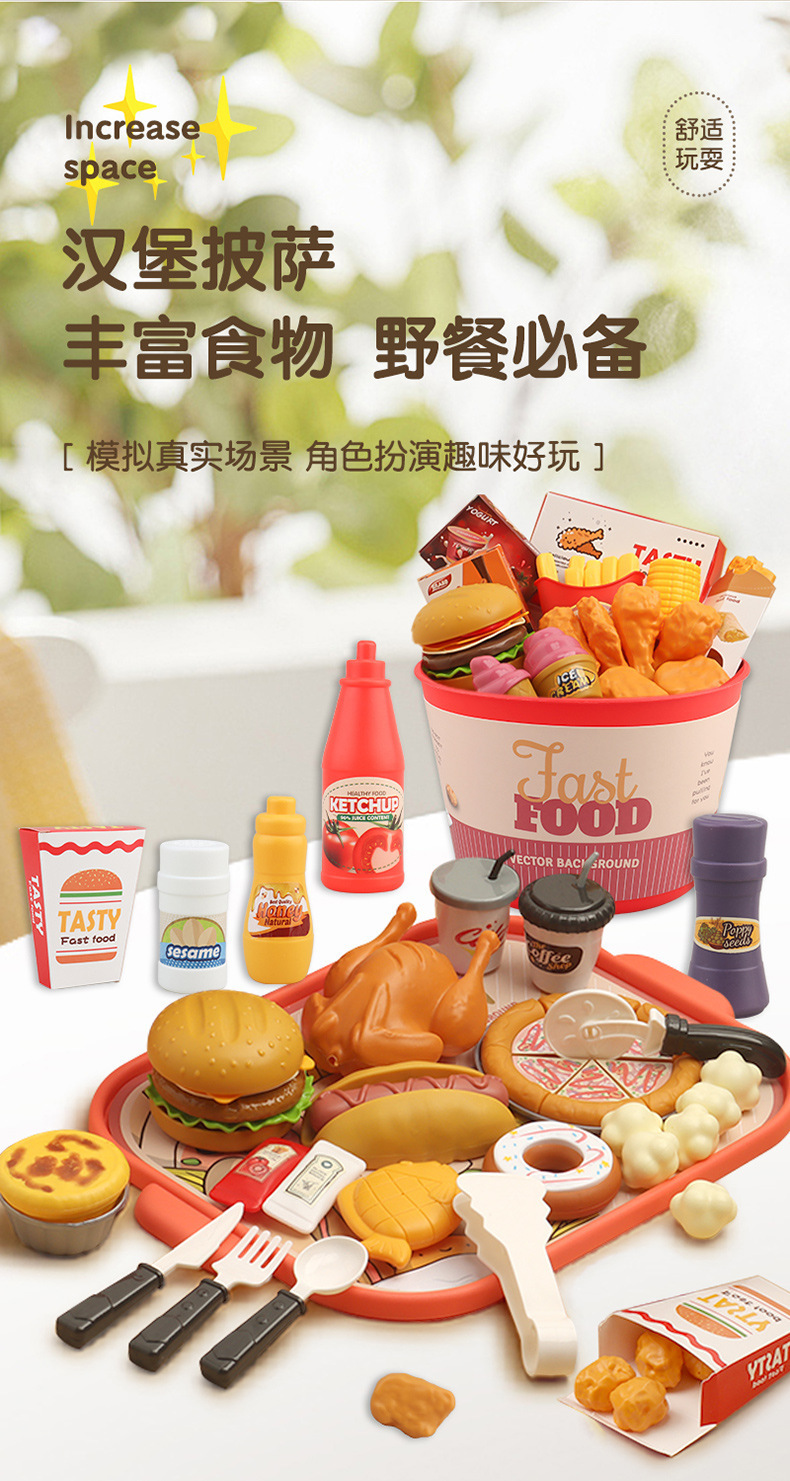 汉堡帐篷过家家厨房仿真汉堡角色扮演帐篷玩具屋野餐房子宝宝玩具详情4