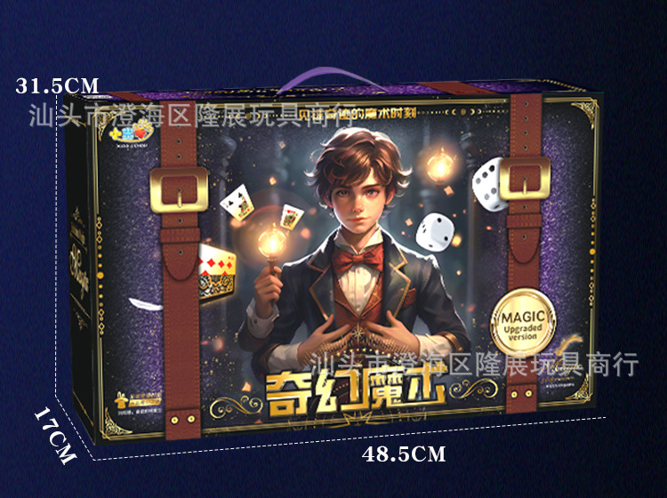 魔术道具大套装礼盒入门变魔术师生日表演扑克牌互动游戏儿童玩具详情14