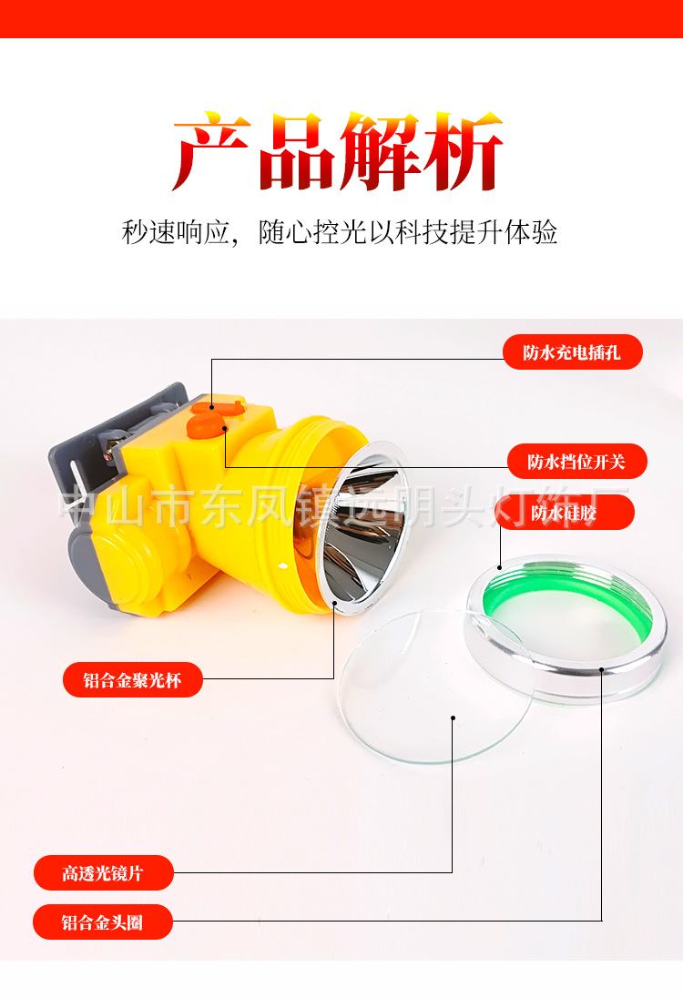 Red LED high-intensity lithium battery headlamp, 180g anti-moth fluoride toothpaste, light yellow to freshen breath, new and old packaging random pic 5