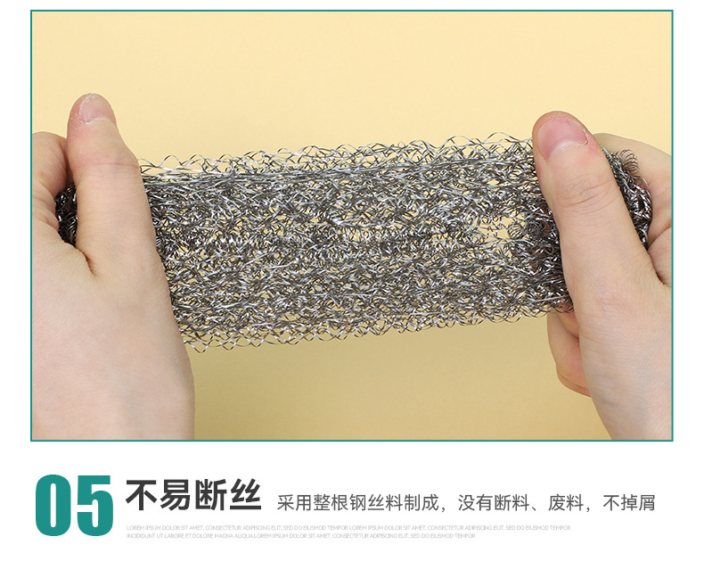 货源供应小花鸭6个钢丝球 洗碗锅刷球家务清洁用品 不锈钢清洁球详情11