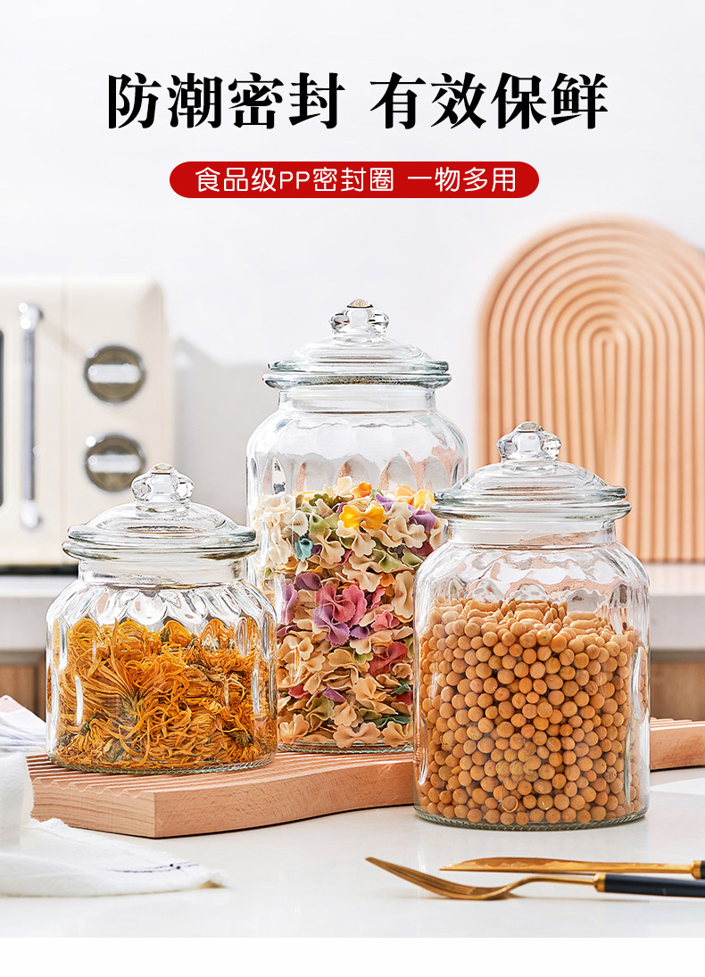 玻璃密封罐蜂蜜柠檬瓶厨房调味瓶泡菜坛子带盖腌制储物罐大玻王涛详情4