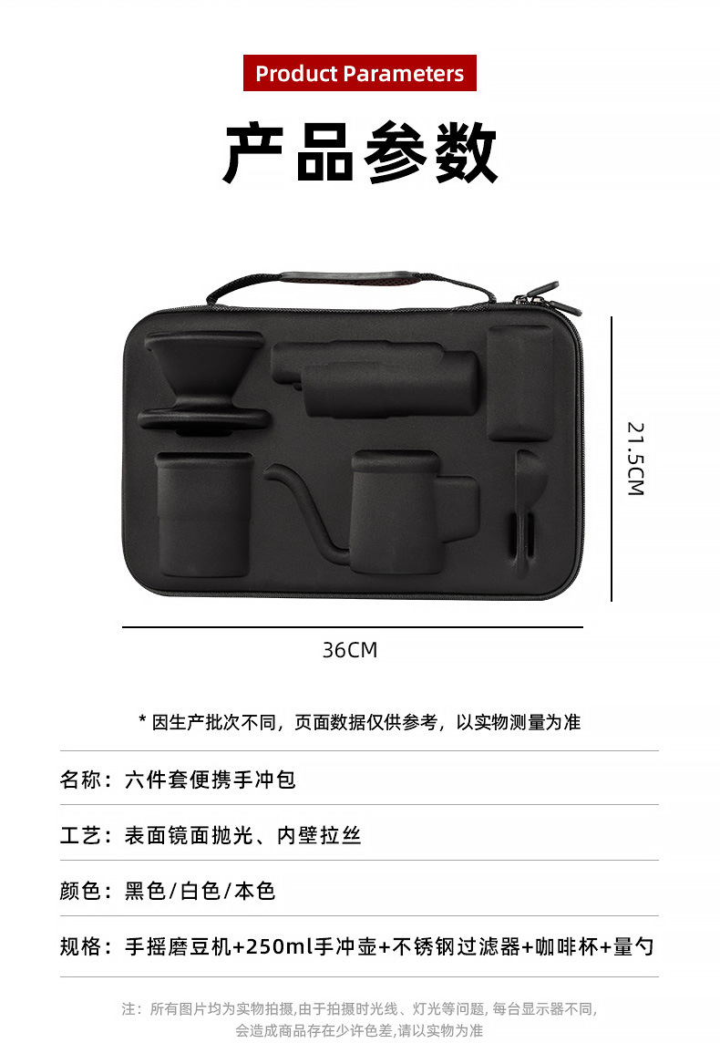 手冲咖啡套装户外露营咖啡装备便携旅行咖啡壶手磨咖啡机详情27