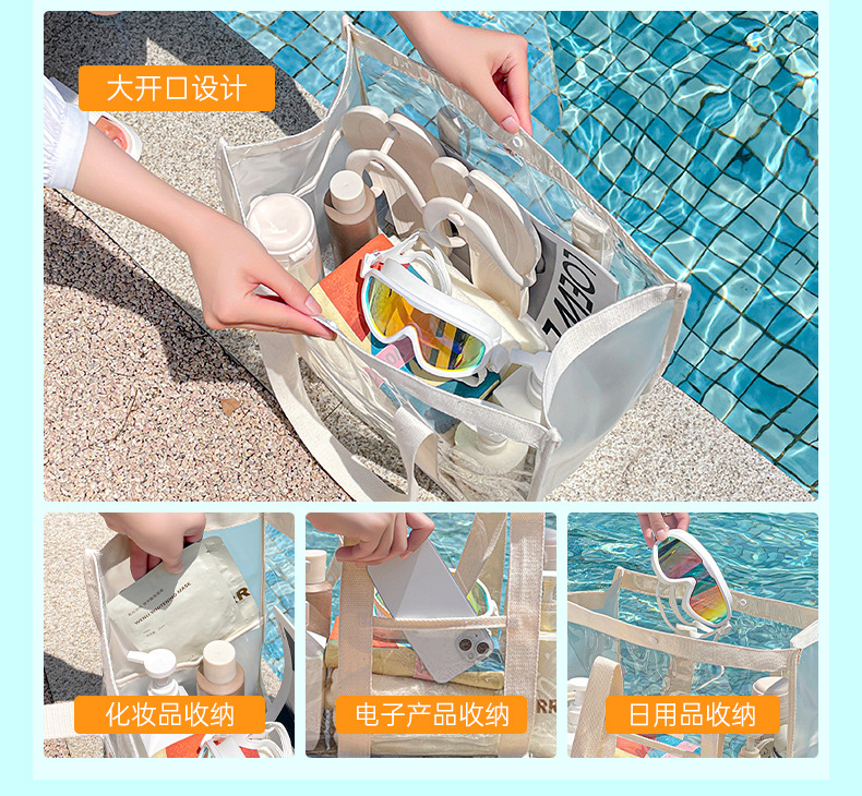 New transparent swimming PVC waterproof clothing storage bag for beach bags, large-capacity portable travel makeup and toiletry bag pic 4