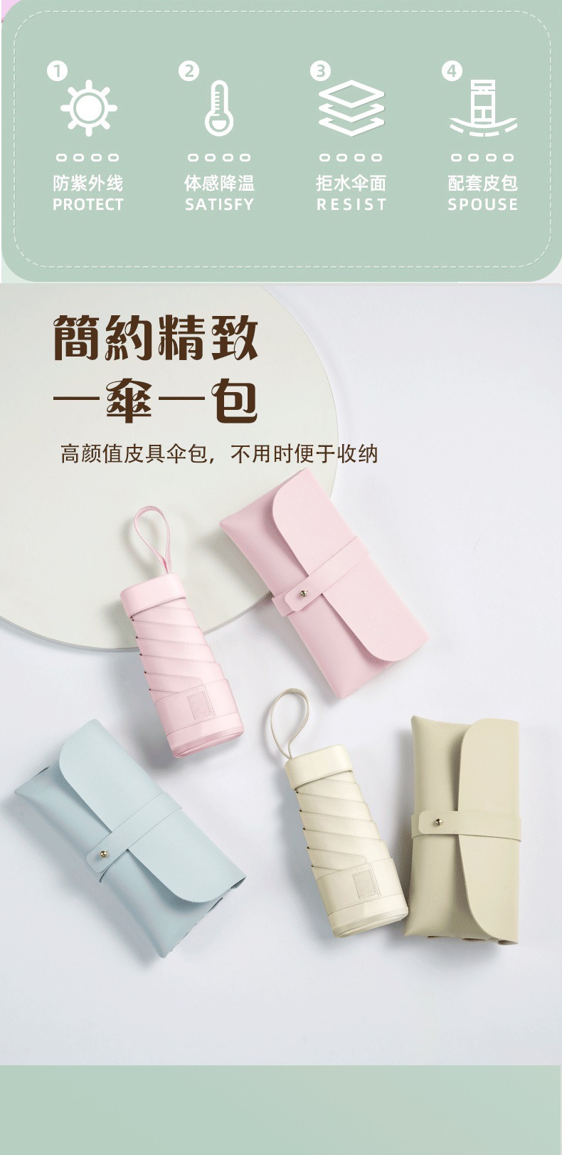 Cross-border mini capsule umbrellas, weather umbrellas, gift umbrellas, leather bag umbrellas, sun protection and shade umbrellas, with LOGO printing, advertising sun umbrellas pic 2