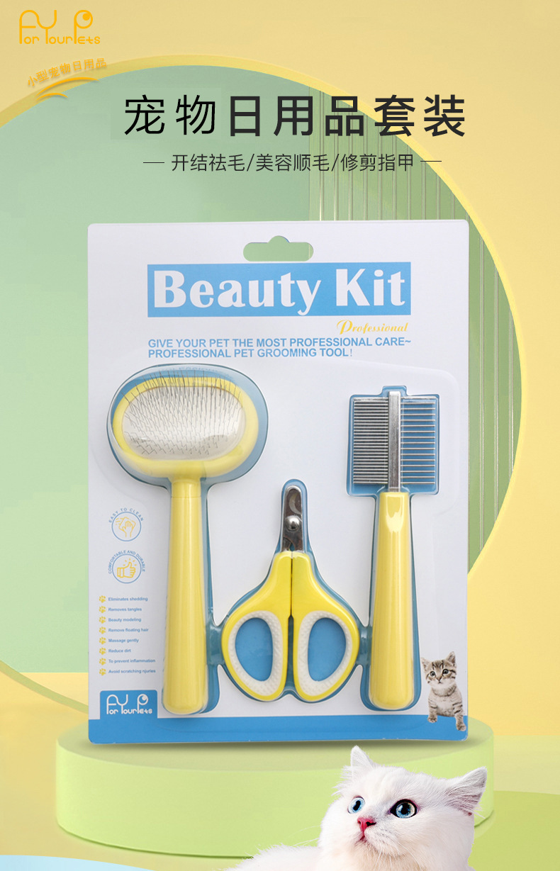 Pet combs, cat combs, needle combs, cat hair brushes, hair removal brushes, cat hair combs, hair row combs, open knot combs, pet supplies pic 1