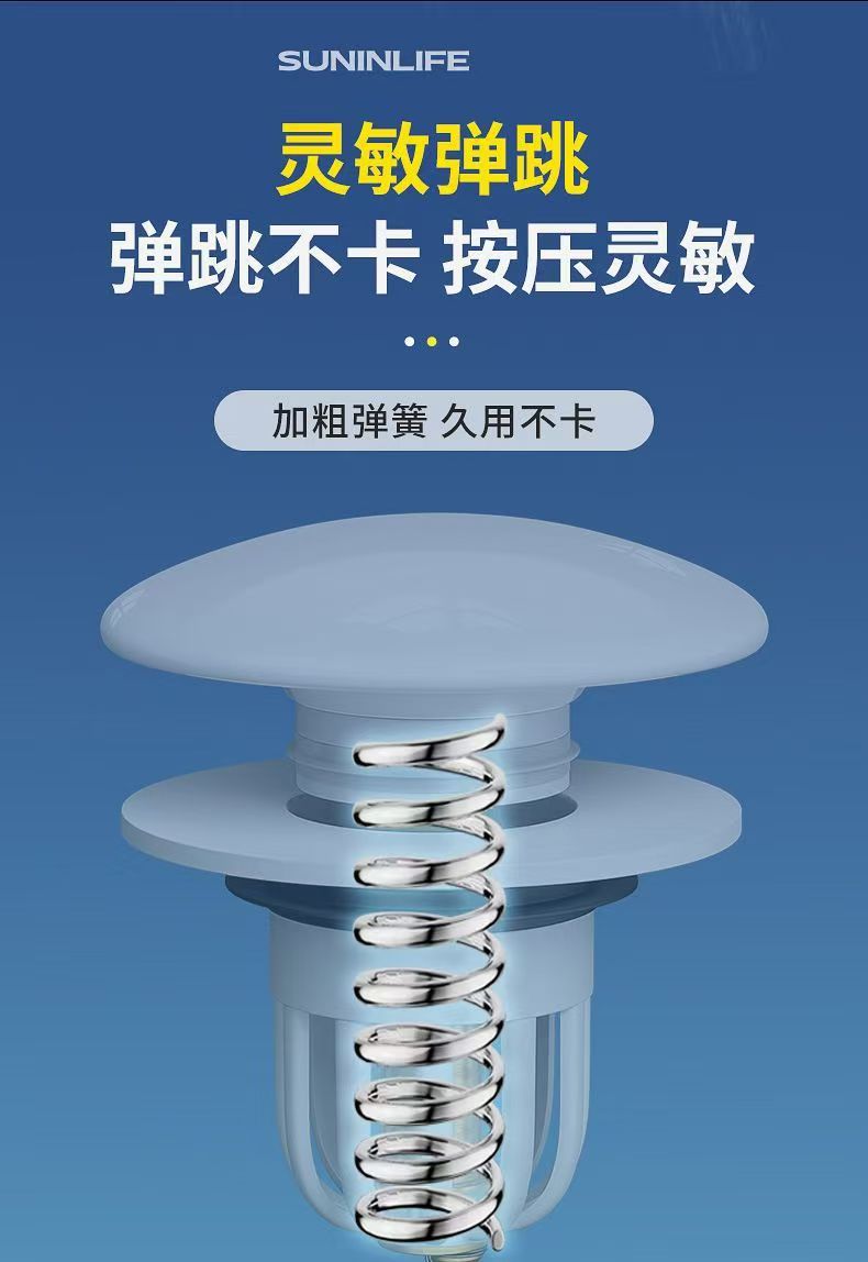 陶瓷洗手盆漏水塞面盆通用下水器防臭弹跳芯塞按压式批发落水器详情12
