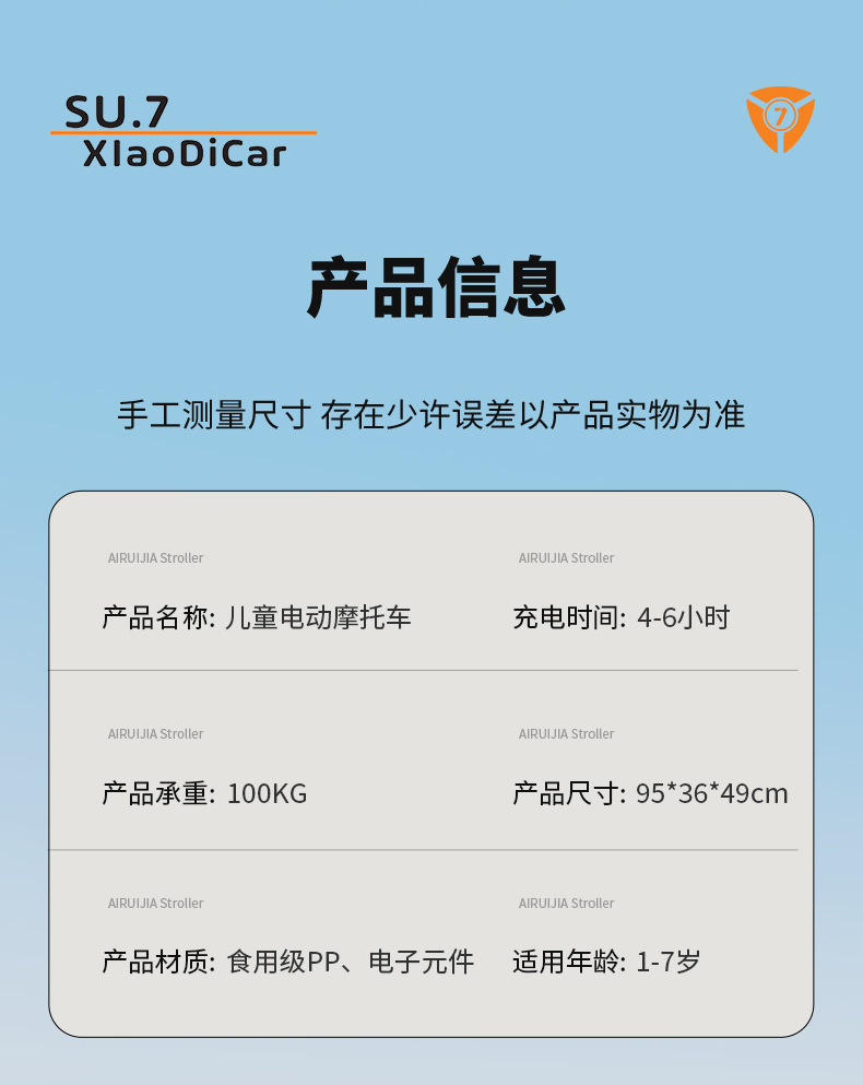 儿童电动摩托车男女孩宝宝三轮车电瓶车遥控充电可坐人小孩玩具车详情24