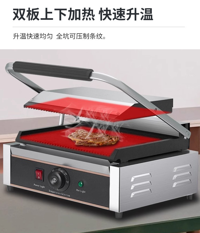 Commercial double-pressure plate griddle pancake machine with electric heating and multi-functional breakfast equipment pic 9