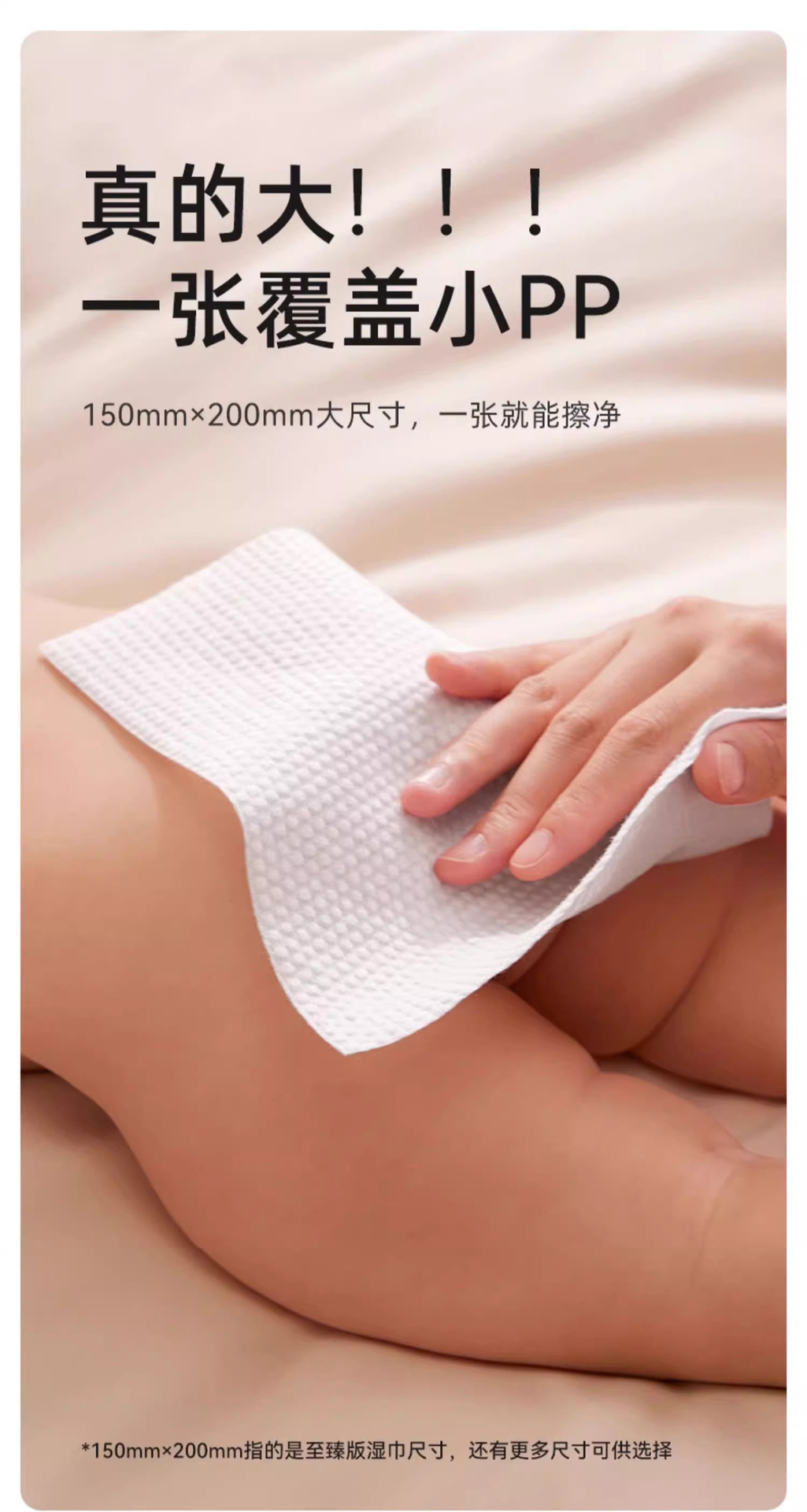 婴幼儿湿巾80抽大包家用婴童新生宝宝手口专用清洁湿纸巾加大加厚详情13