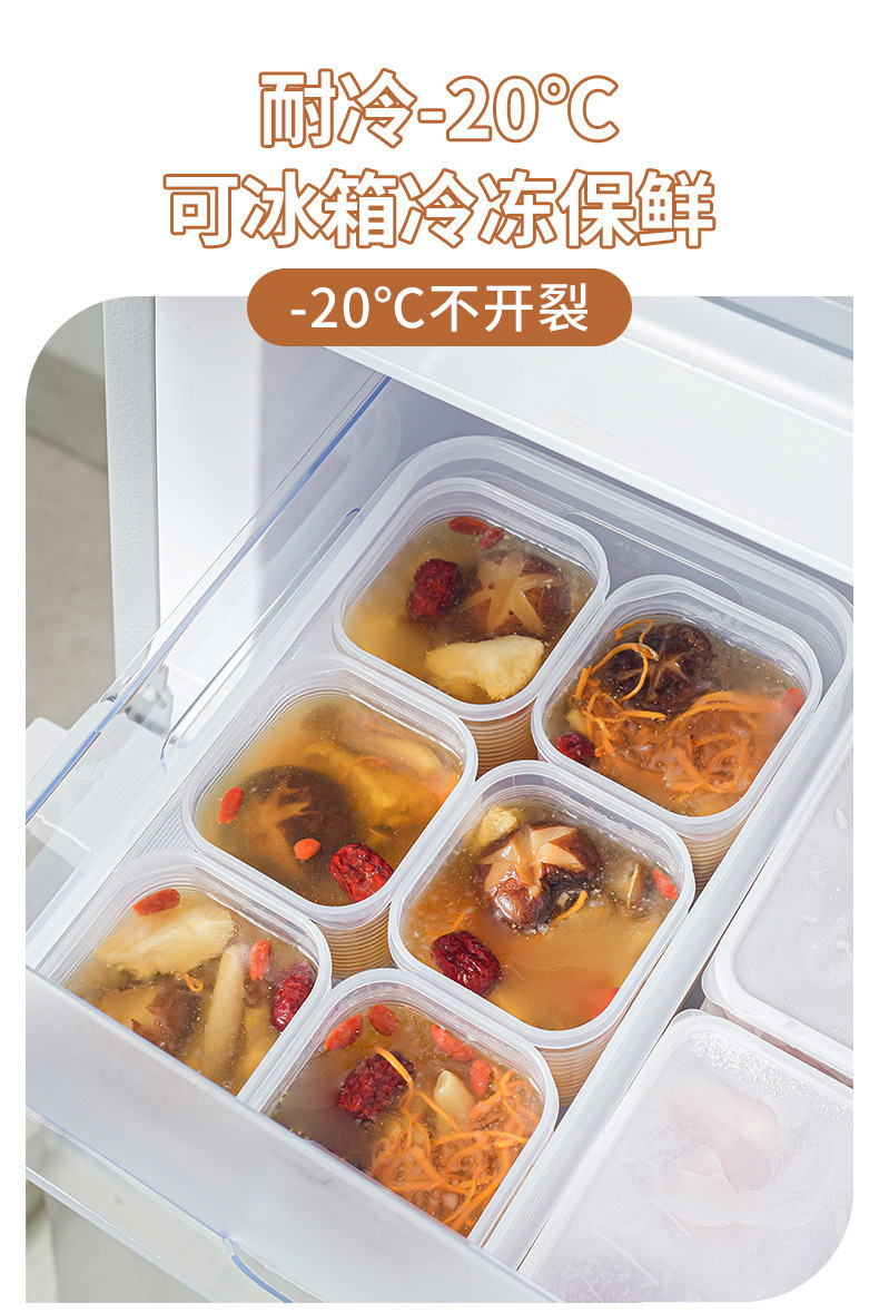 Wholesale frozen soup packaging boxes, high soup, bone soup, chicken soup preservation boxes, refrigerator freezer storage boxes, food-grade storage boxes pic 6