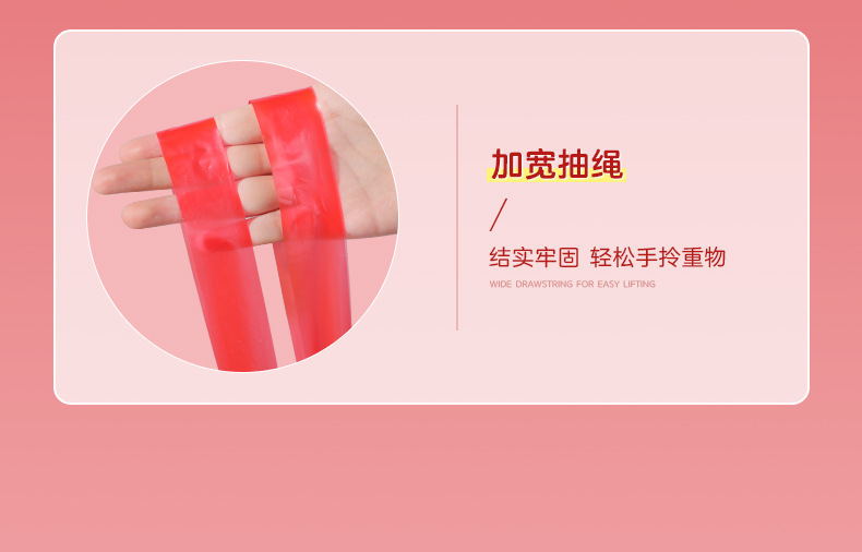 欧凯斯免撕手提式垃圾袋加厚家用不易破厚款拉束绳抽绳式塑料袋详情19