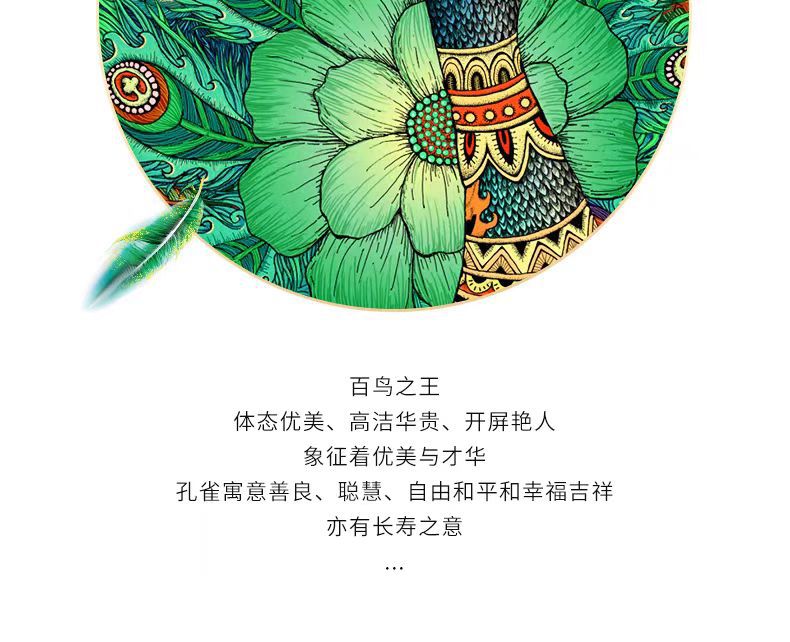 New Chinese-style wall clock for home use in the living room, fashionable European-style silent and creative peacock decorative clock, wall-mounted phoenix watch pic 20