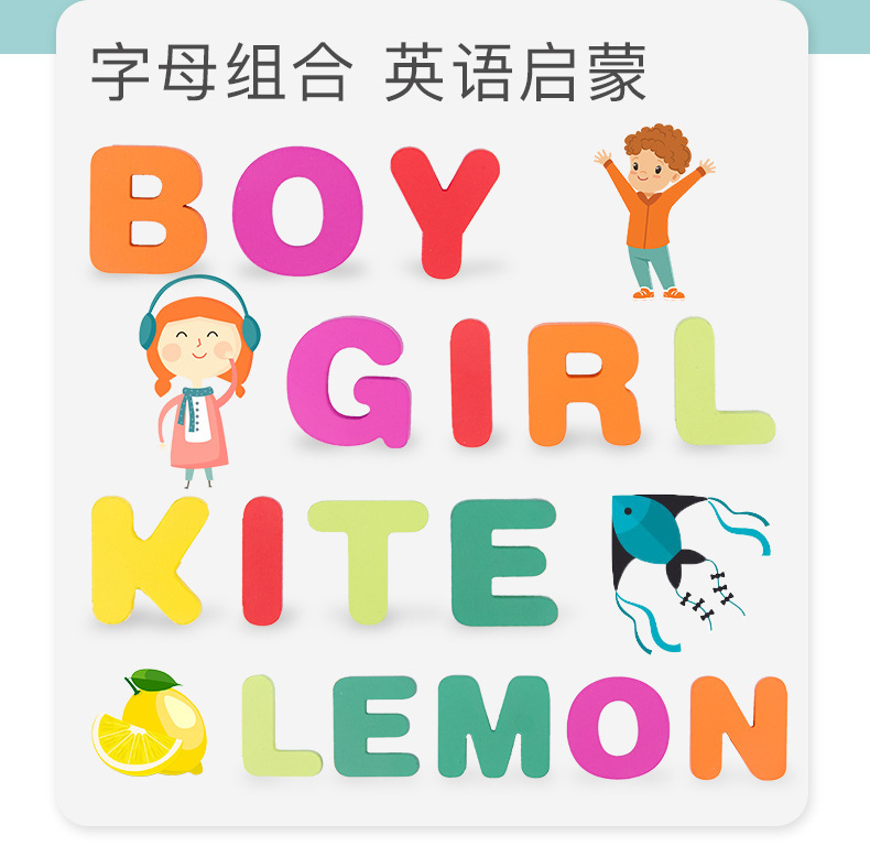 威威虎木制手抓板字母数字形状配对嵌板儿童早教认知实木玩具批发详情4