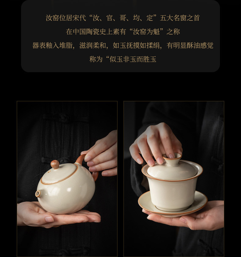 Beige Ru Kiln Kung Fu tea set, Chinese ceramic teapot lid, bowl, tea cup, tea tray, light luxury high-end household wholesale pic 3