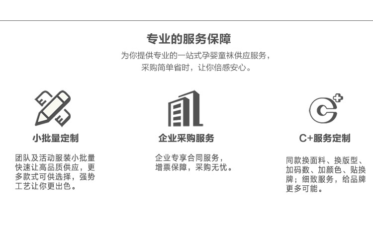 2023春季新品宝宝地板袜室内防滑隔凉婴儿袜子秋季儿童中筒学步袜详情21