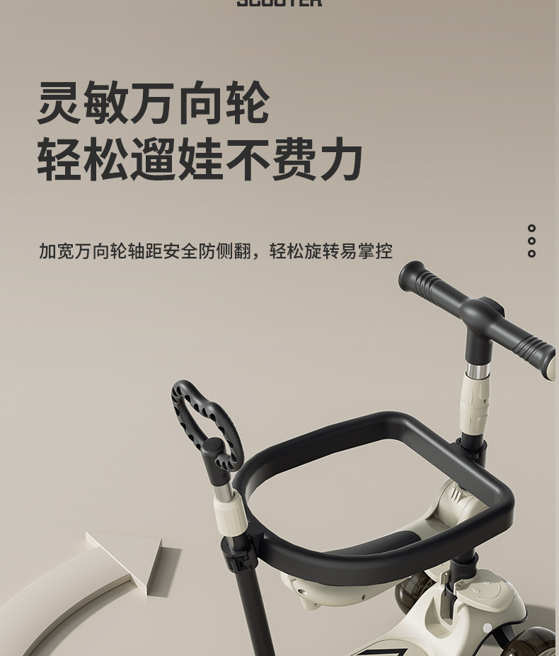 滑板车 2到12岁可坐可滑儿童车儿童滑板车三合一男女滑板车可折叠详情12
