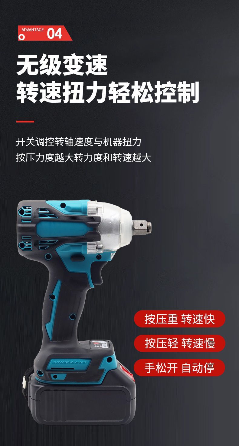 充电式无刷电机起子机多功能锂电手电钻扭力电动扳手工具套装批发详情6