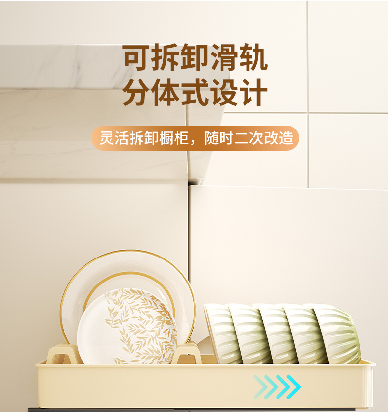 厨房碗碟置物架厨柜内置抽拉式碗盘收纳架抽拉碗架沥水碗架批发详情10