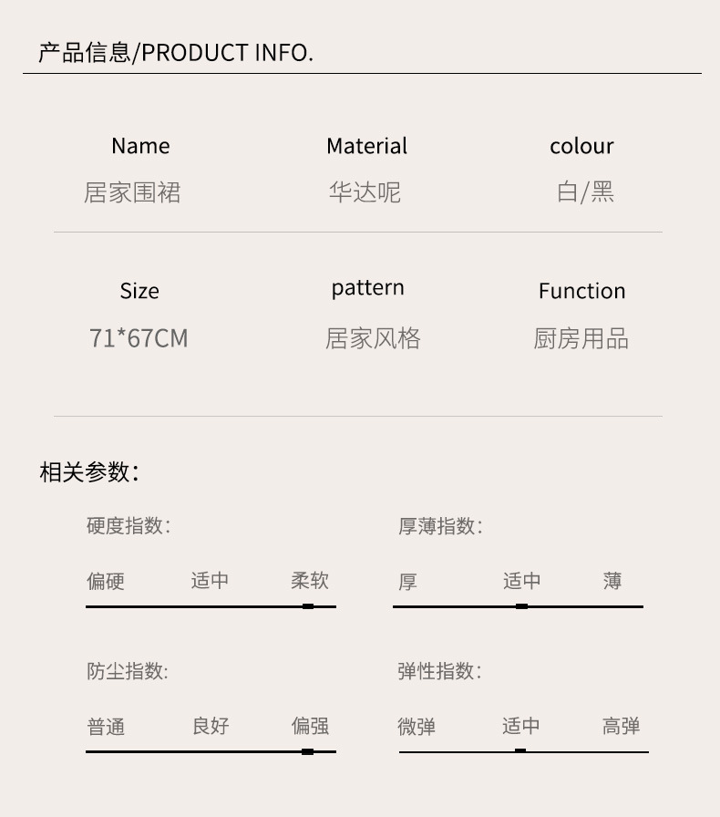 简约家务围裙家用厨房透气防水防油可悬挂加大口袋可调节工作服详情11