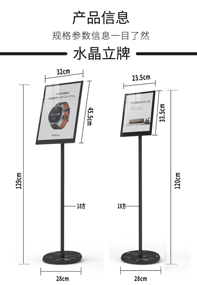 酒店指示牌a4立牌展示牌a3导向牌水牌店门口落地广告牌立式展示架详情5