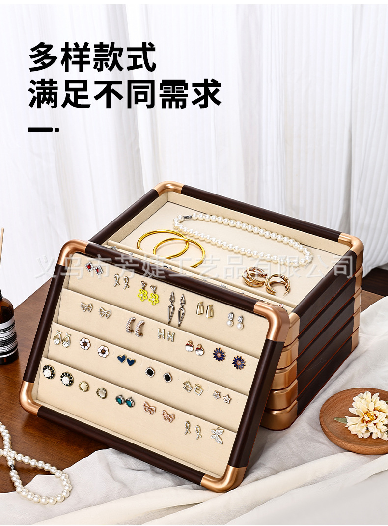 胡桃木珠宝首饰托盘高级戒指项链手镯手串文玩展示陈列托盘摆摊详情6