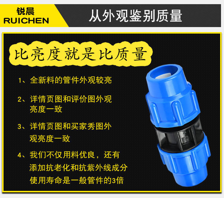 pe管直接快接管件大全水管接自来水管配件快速活接头4分6分1寸一详情4