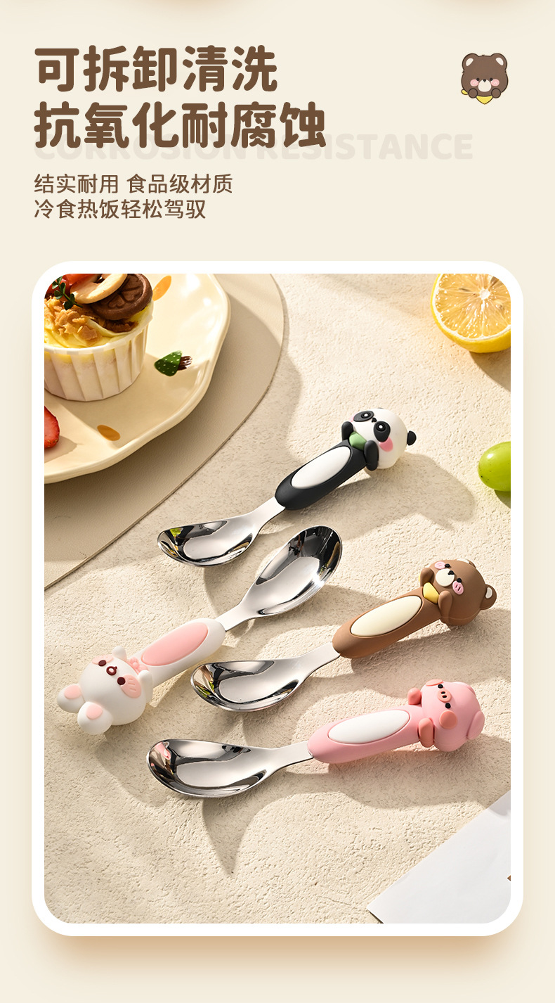 316不锈钢元宝勺可爱儿童勺子卡通宝宝专用吃饭小勺餐具创意餐具详情10