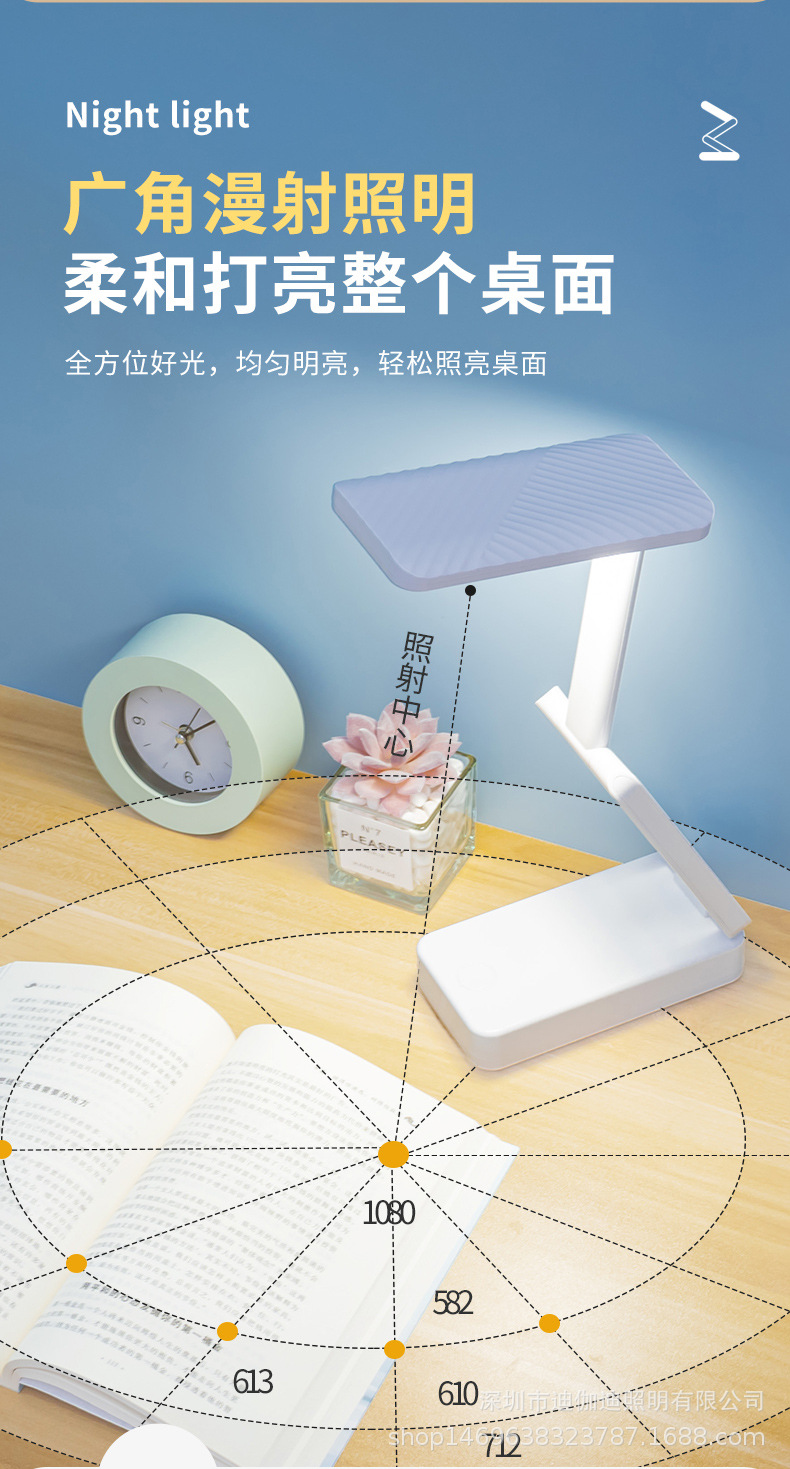 LED阅读台灯双锂电多节折叠无极调光三色光学生阅读护眼小台灯详情10