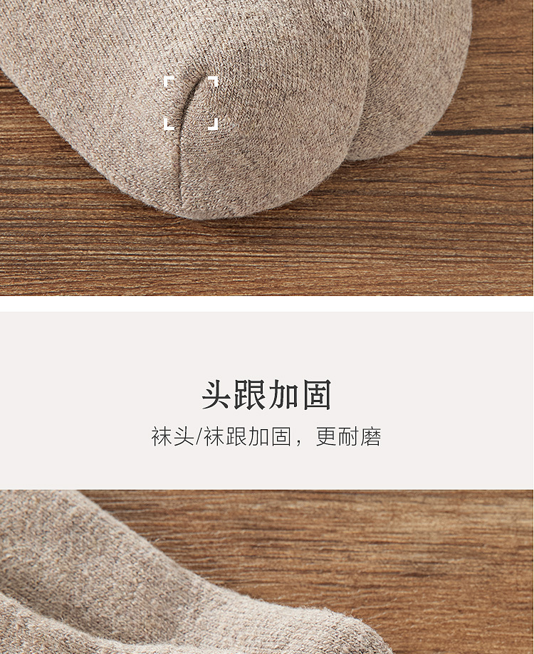羊毛袜加厚袜子男冬季加绒超厚保暖男士中筒东北冬天特厚羊绒棉袜详情15