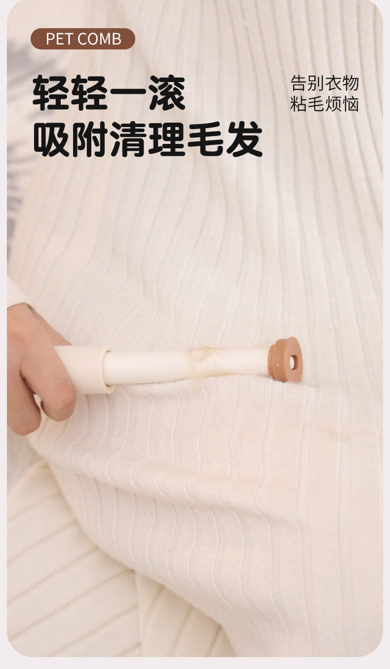 Sticky hair paper pet double-sided open knot hair removal tool, dog and cat hair removal brush, needle, rake and comb two-in-one pet comb pic 10