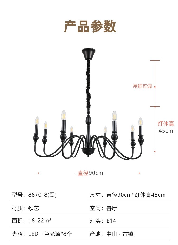 American retro candle chandelier, main light in the hall, black retro living room, French chandelier, new bedroom, Zhongshan lamp pic 14