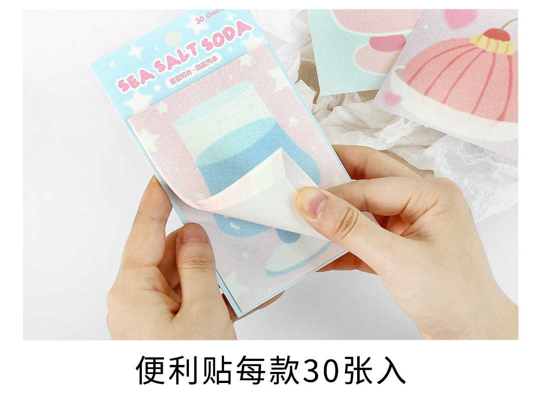 Infeel.Me Korean Sticky Notes Star Fragments Series ins Simple Office note-taking and message sticky sticky sticky Notes pic 7