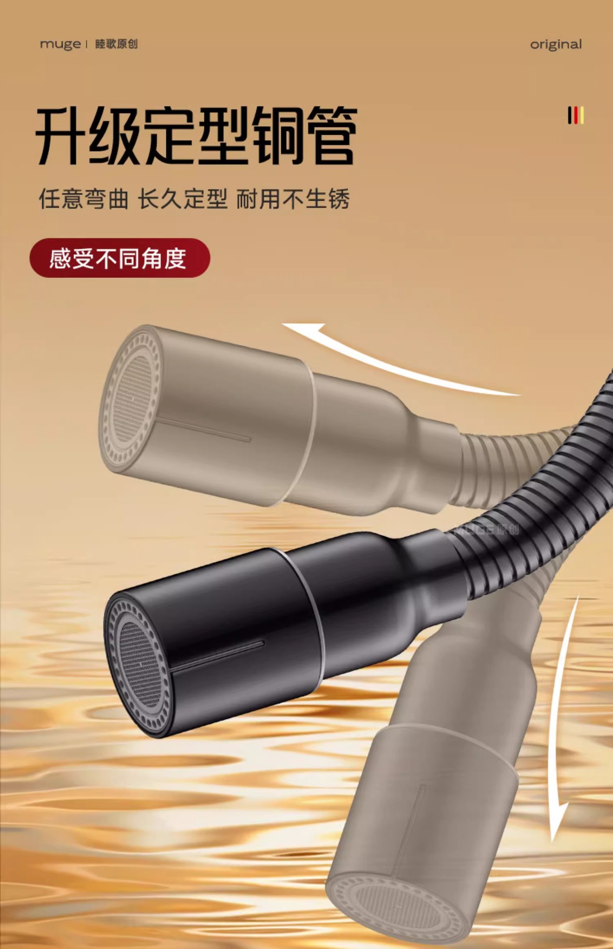 厨房水龙头延伸器家用防溅水神器加长洗菜盆池万向旋转延长管水嘴详情26