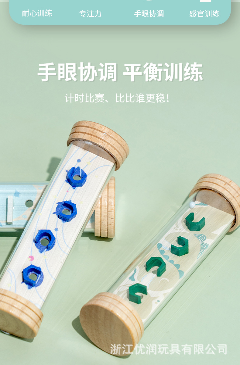 跨境平衡走珠迷宫蒙氏启蒙幼儿园小玩具礼物婴幼儿0-3岁益智玩具详情4