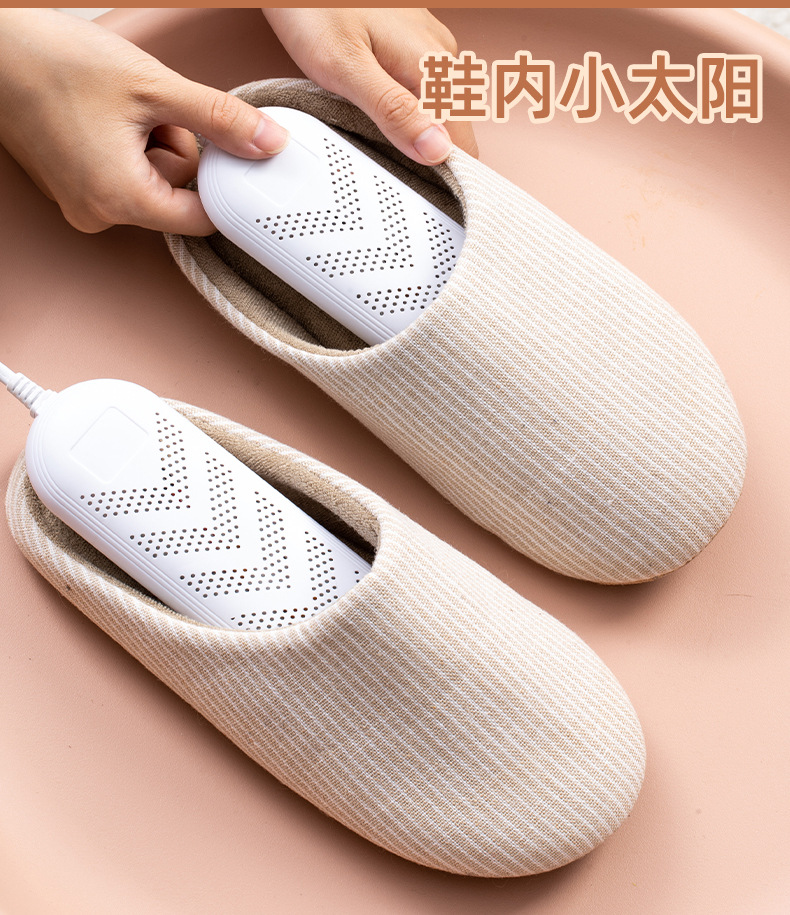 天虹新款烘鞋器家用干鞋器儿童成人可用烘干器可除臭烤鞋器代发详情13